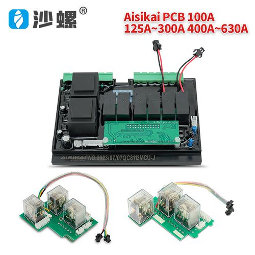 AISIKAI双电源切换开关ATS配件63A 100A 250A 400A630A维修线路板