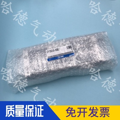 CDY1S/CY1S10H-100-200-300-400-500Z全新原装正品日本SMC气缸