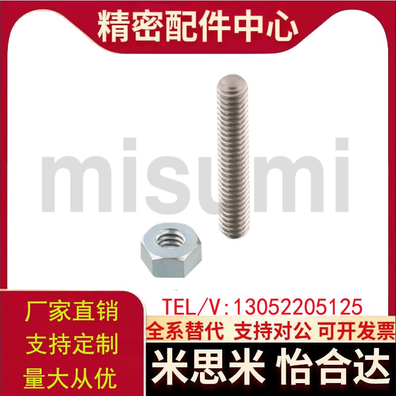 SANBN/SANFBN12/16-30/40/45/50/60/70/80/ 90/100调整螺丝组件