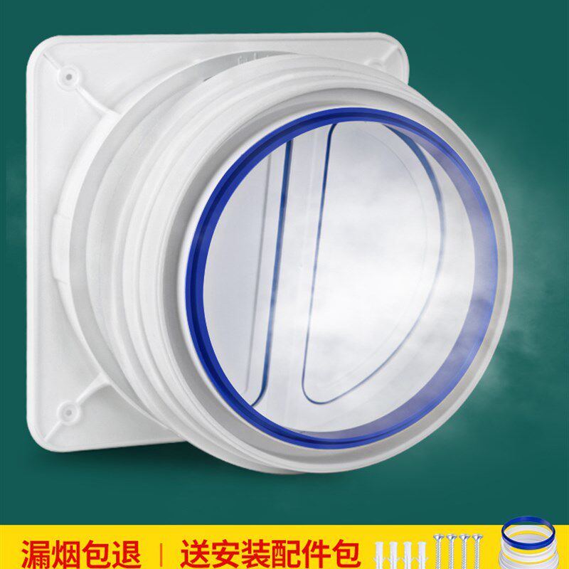 烟道止逆阀厨房专用抽油烟机排烟风管变径止回阀防烟宝单向止烟阀