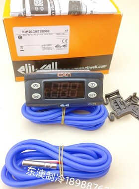全新意大利ELIWELL伊力威IDPlus974冷库电子温控器雪柜温度控制器
