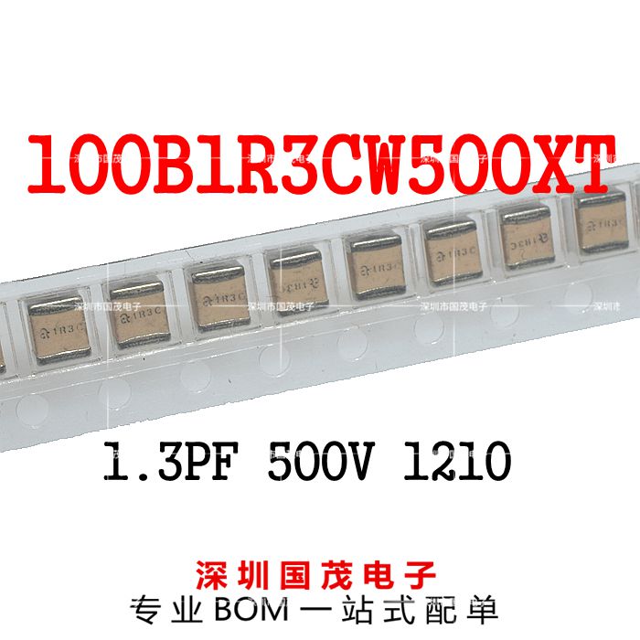 100B1R3CW500XT ATC高频射频电容 1.3PF 500V 1210 10个包邮