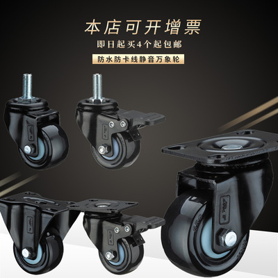 向荣1.6寸1.5寸万向转向带刹车制锁轮子2寸活动静音固定推车轱辘