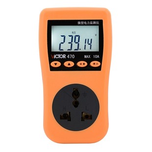 胜利VC470电力节能监测仪功率计量插座测试家用度表耗电量测量仪