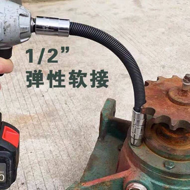 电扳手软连接杆1/2大飞万向套筒棘轮扳手汽修工具配件万向转接头