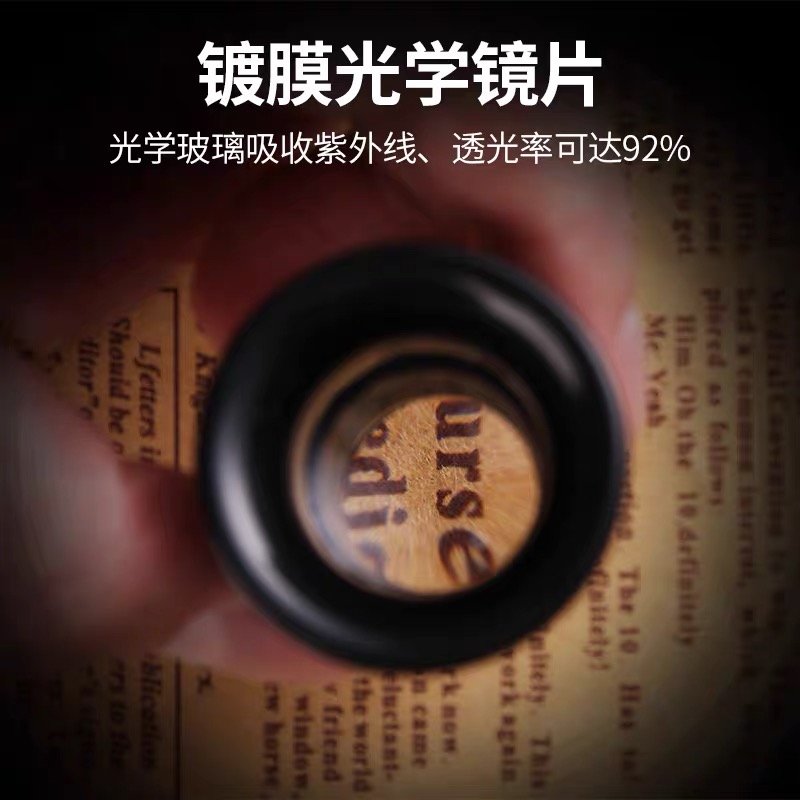 修表专用20倍夹眼带led灯放大镜近距高清珠宝玉石鉴定便携目寸镜