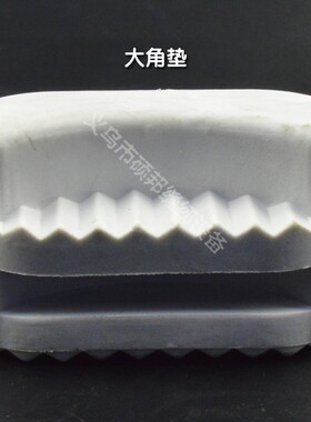 缝纫机平车 同步车油盘配件 机头安装四脚垫四角橡胶油盘垫防震垫