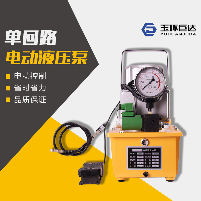 C型钢Z型钢专用轻便冲孔机屋顶檩条桥架打孔Z型钢液压快速冲孔机