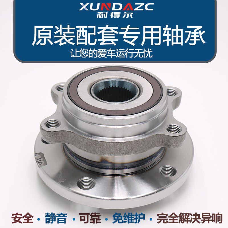 现代索纳塔途胜名驭伊兰特雅绅悦动朗动瑞纳领翔御翔后轮轴承前轮