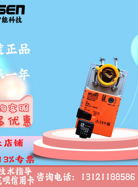 搏力谋GM/NM/SM/LM24A/-S/-SR风阀执行器GM/NM/SM/LM/230/ASR/-S