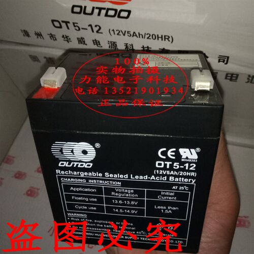 原装泛海三江 JB-QBL-MN/300/301火灾报警控制器 消防主机蓄电池