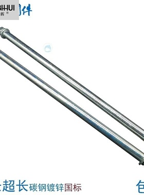 20公分膨胀螺丝长拉爆螺栓M6M8M10M12M14M16200x250x300x350x400