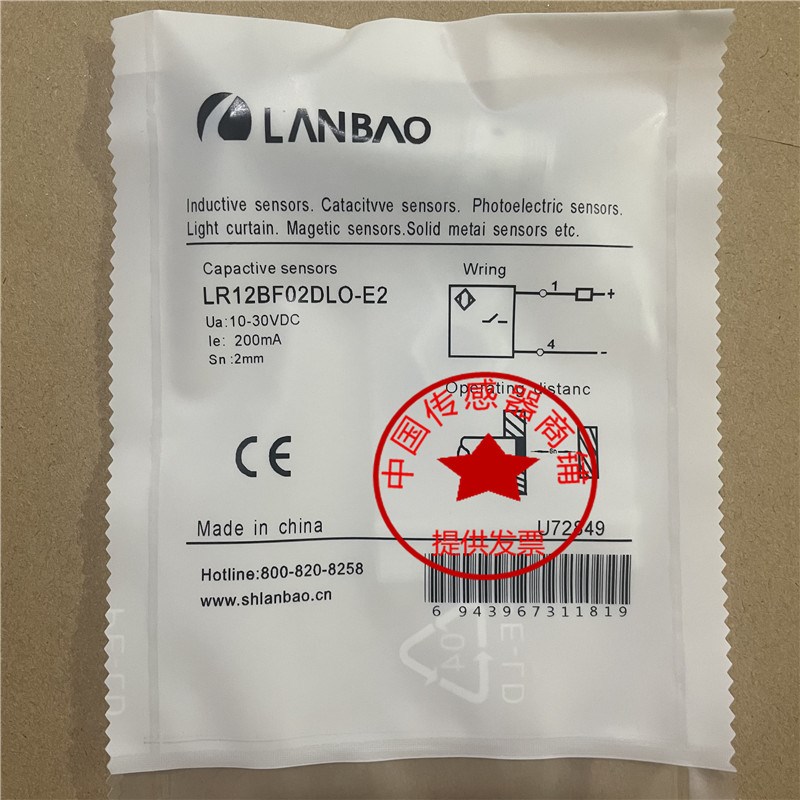 兰宝传感器接近开关LR12BF02DLO-E2  LR12BN04DPC-E2 LR12CF02ATO