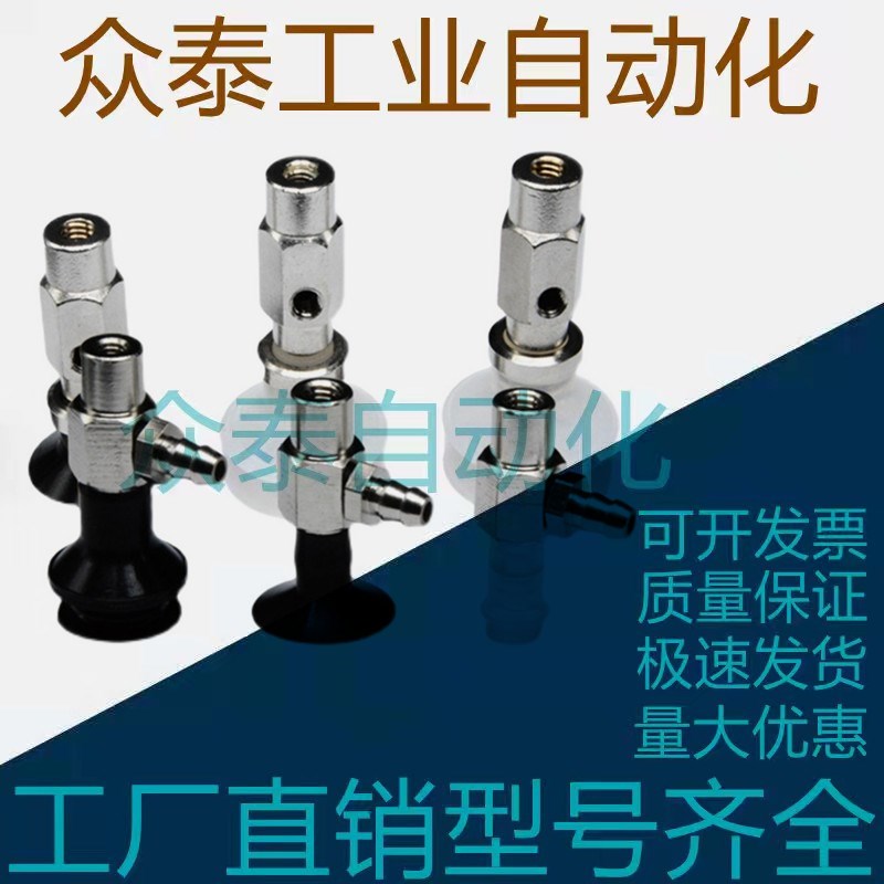 SMC真空吸盘内牙M5 ZPY10/13/16/20/25/32BN/BS-U4/U6/N4/N6-B5