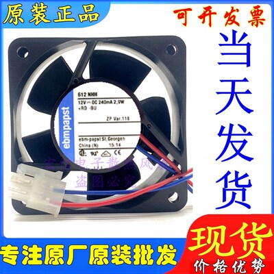 全新原装德国PAPST TYP 612NHH 12V 2.9W 6025 6CM厘米散热风扇