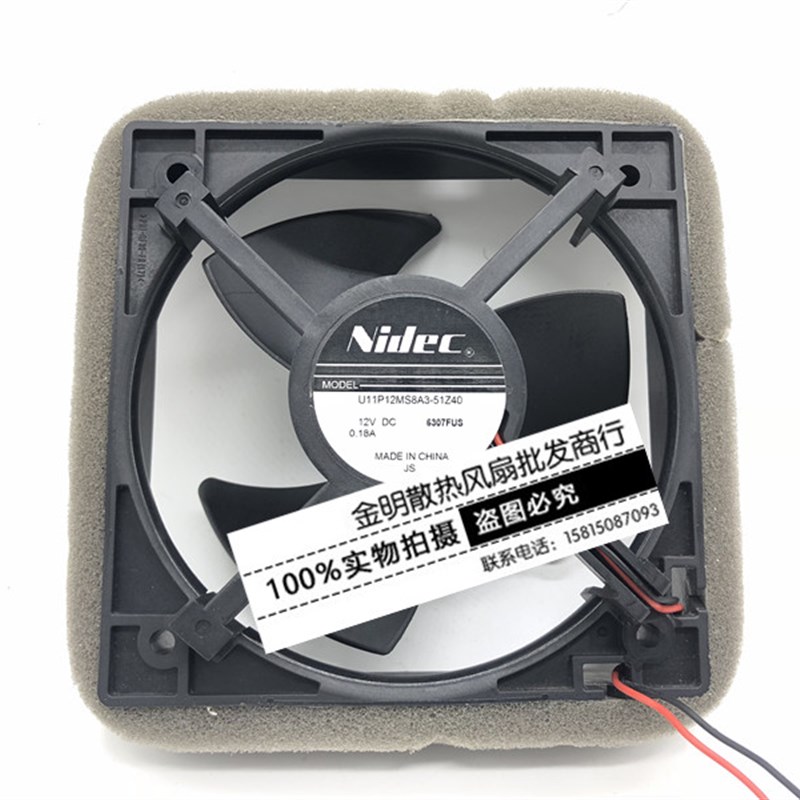 全新电产/Nidec U11P12MS8A3-51Z40 12V 0.18A 海尔冰箱散热风扇