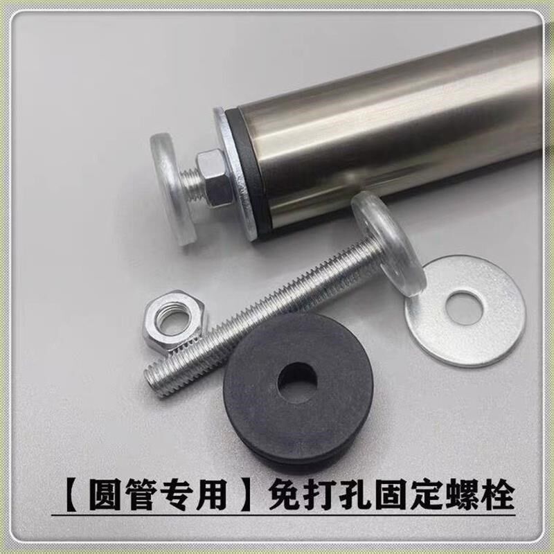 免打孔固定顶螺栓窗户阳台不锈钢圆管栏杆防护栏紧固件膨胀螺丝