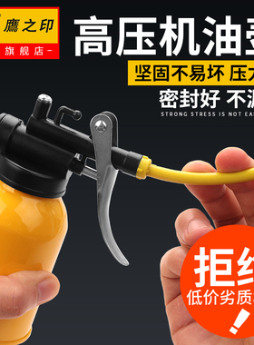 鹰之印五金工具新春特惠透明压力内抽式高压润滑软硬管机油壶