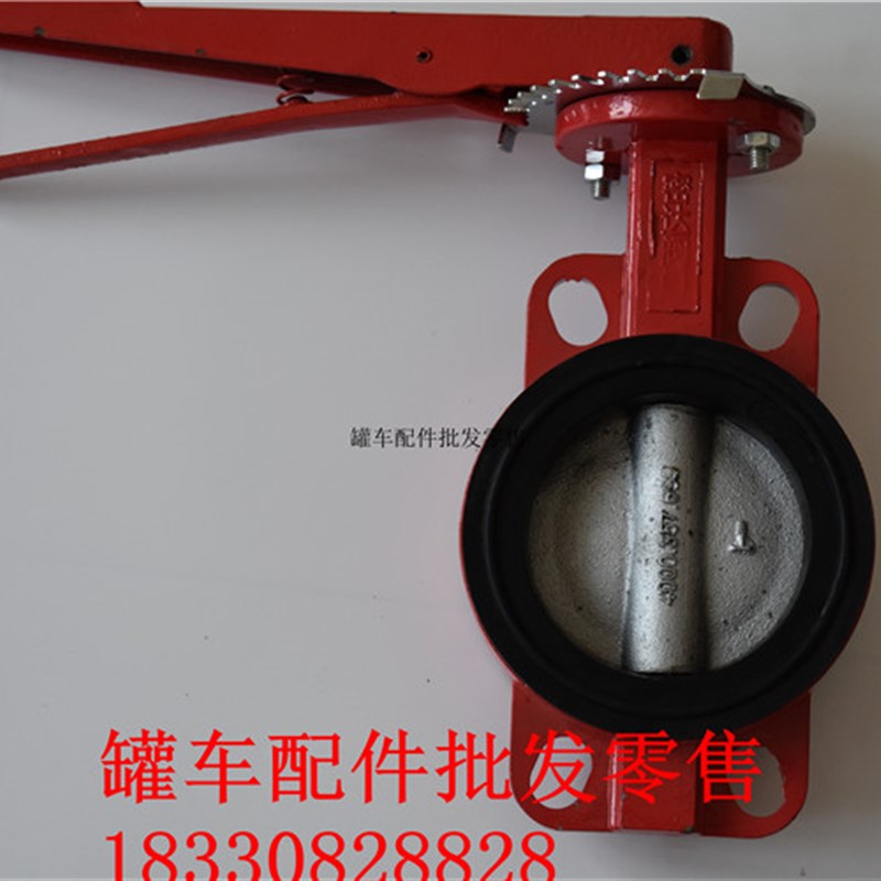 散装水泥罐车配件 密达牌卸灰蝶阀  密达蝶阀正品保障