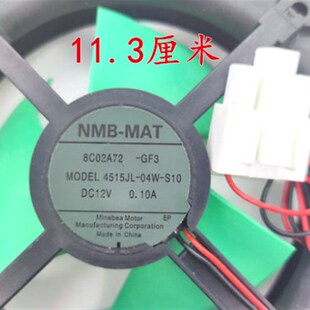 4515JL NMB 04W S10 0.10A 适用于美 12V 冰箱冷藏冷冻散热风扇