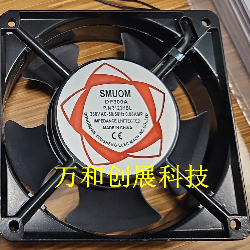 全新SMUOM DP300A P/N3123HBL 380V  0.08AMP 散热风扇12038