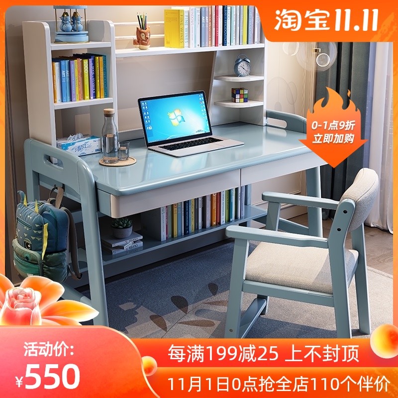 实木书桌书架组合一体简约笔记本电脑桌家用学生写字桌儿童学习桌