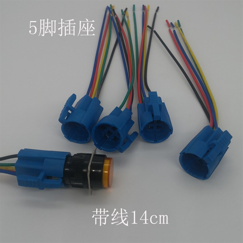 AL6-A M LA16-11DN DS按钮 3 5 6 8脚插头带线14cm开孔16mm AB6-M