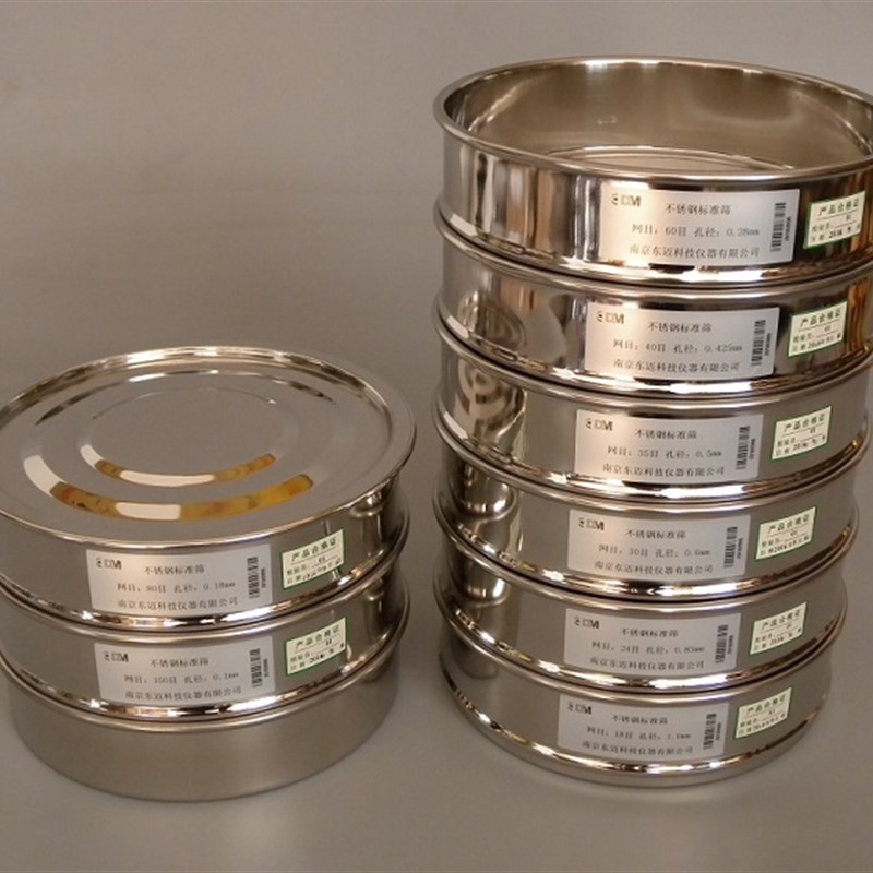 304全不锈钢冲框分样筛 双层不锈钢标准筛 不锈钢检验筛 10目