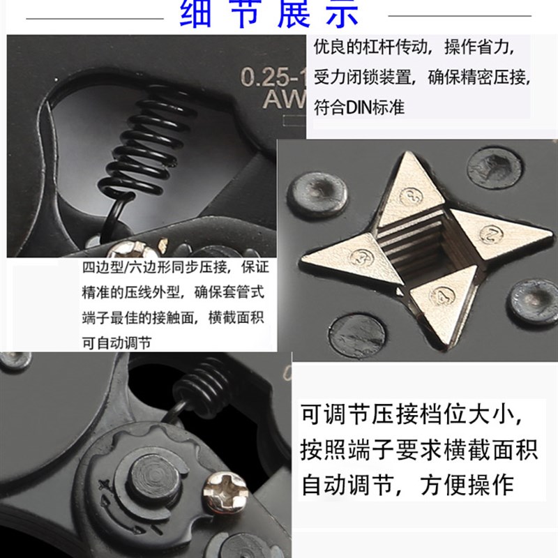 厂配工业级华胜工具HSC8系列6-4轻便快速精密E管型冷压端子压线钳