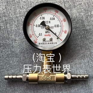 真空表加三通宝塔接头-0.1-0mpa表径63mm 宝塔3-4-5-6-16mm硅胶管