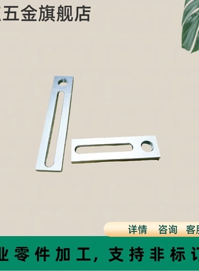 MSAF固定支架夹具滑移支架角度可调连接杆工装治具MSBF导向轴MSCF