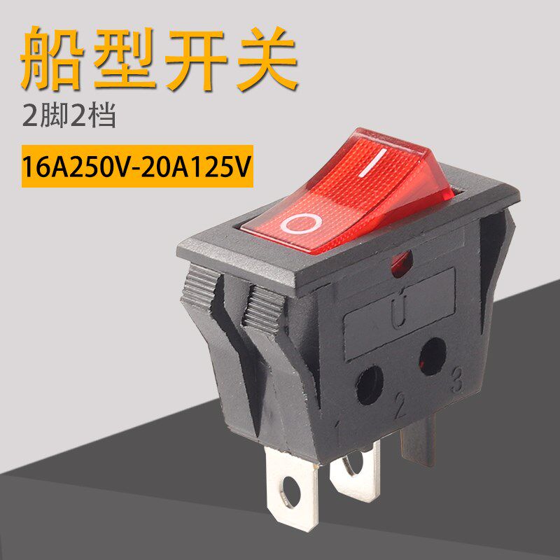 KCD3船型开关2脚3脚带灯小型船形按钮变压器开关翘板开关电源102B