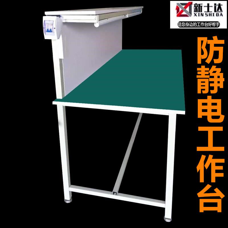 防静电工作台操作测试研发工作台重型装配电子维修实验室工作台桌