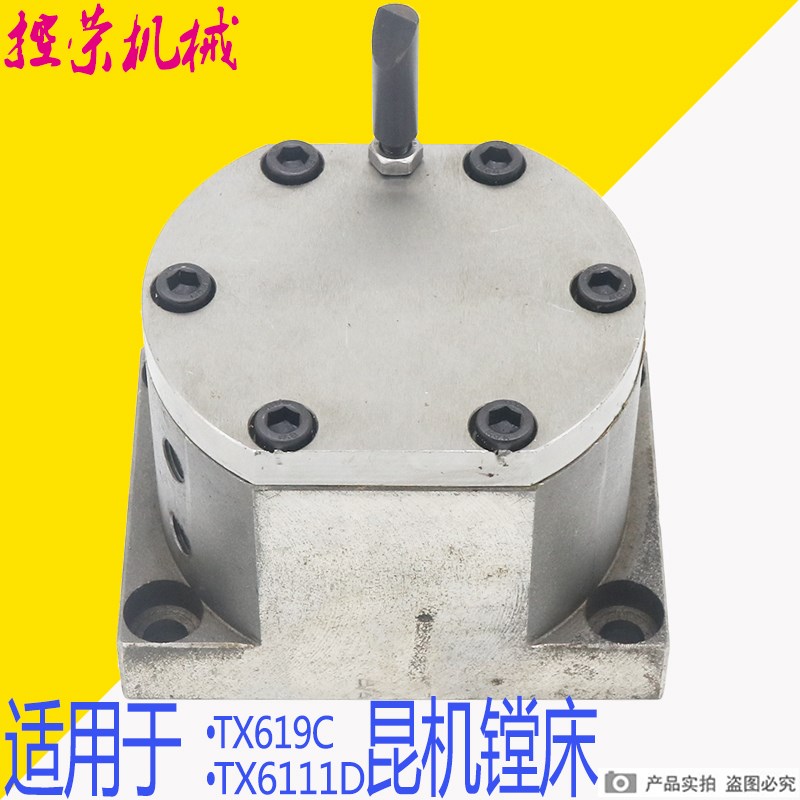 昆明TX6111C/2配件变速油缸交大昆机TX6111D配件油缸交大昆机镗床