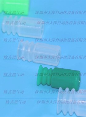 三层真空吸盘黑色白色硅胶吸嘴BT-5牛筋顶针BT-7 BT-9 BT-6大洋