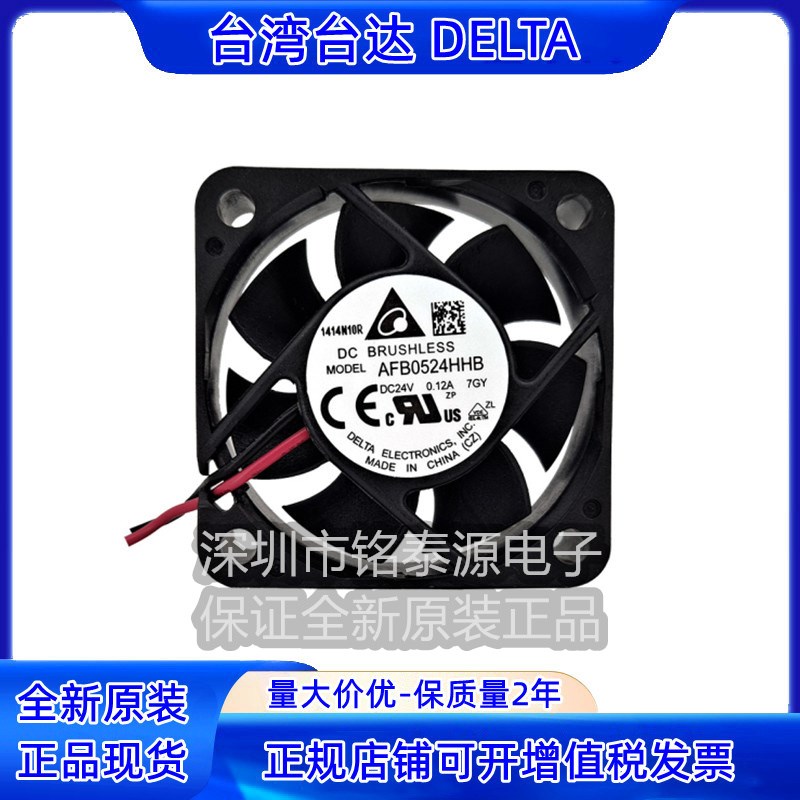 AFB0524HHB-7GY 原装 台达 5015 24V  双滚珠5cm 变频器散热风扇