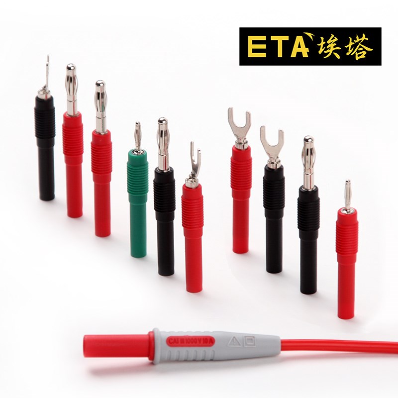 埃塔ETA3207 5mm卡叉口插头Y型端子万用表笔转U型鱼叉转2/4mm母座