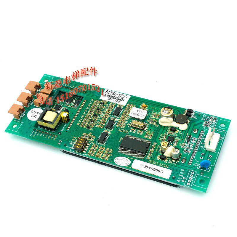 全新原装日立电梯液晶外呼显示板 显示屏 SCLC-LCD4 C0006448-A