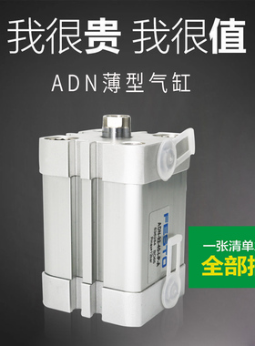 FESTO费斯托气缸ADN-16-5-10-15-20-25-30-40-50-60-I-A-P-A-S6