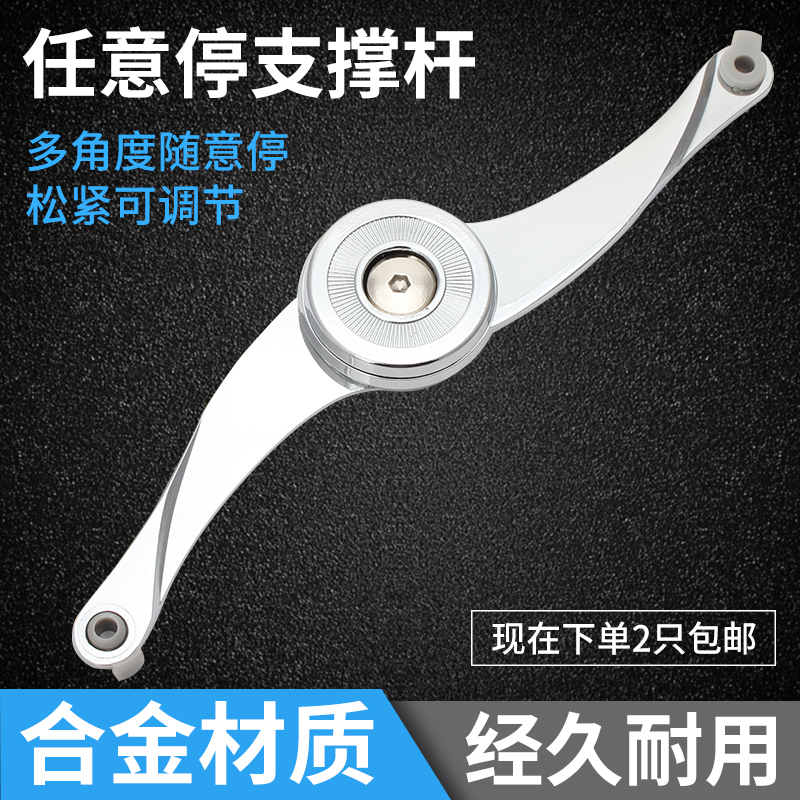 雅利达橱柜任意停上翻门支撑杆随意停锌合金吊柜液压气撑折叠静音