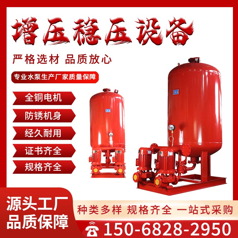 XBD消防泵水泵增压稳压设备立式喷淋泵消火栓长轴泵多级泵管道泵