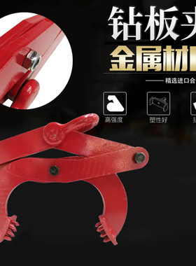 钻板夹托盘夹木托夹钳夹子木板夹子拖起重夹具货柜钻板1T/2T/3吨