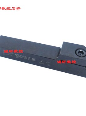 正品翰琛切断割槽数控车刀杆MGEHR/MGEHL1616 2020 2525-2 3 4 5
