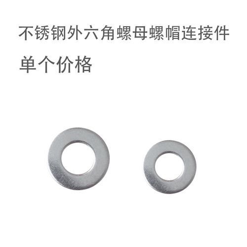 不锈钢外六角螺母螺帽连接件m10\ m8\m6\10mm 8mm\6mm