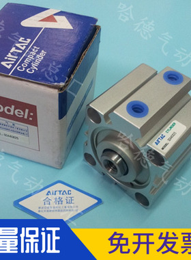 SDAS 原装正品台湾亚德客AIRTAC气缸SDA100X40X45X50X55X60X65X70