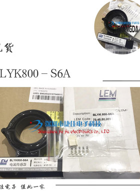 全新 BLYK800-S6A 电流传感器 现货 质量保证