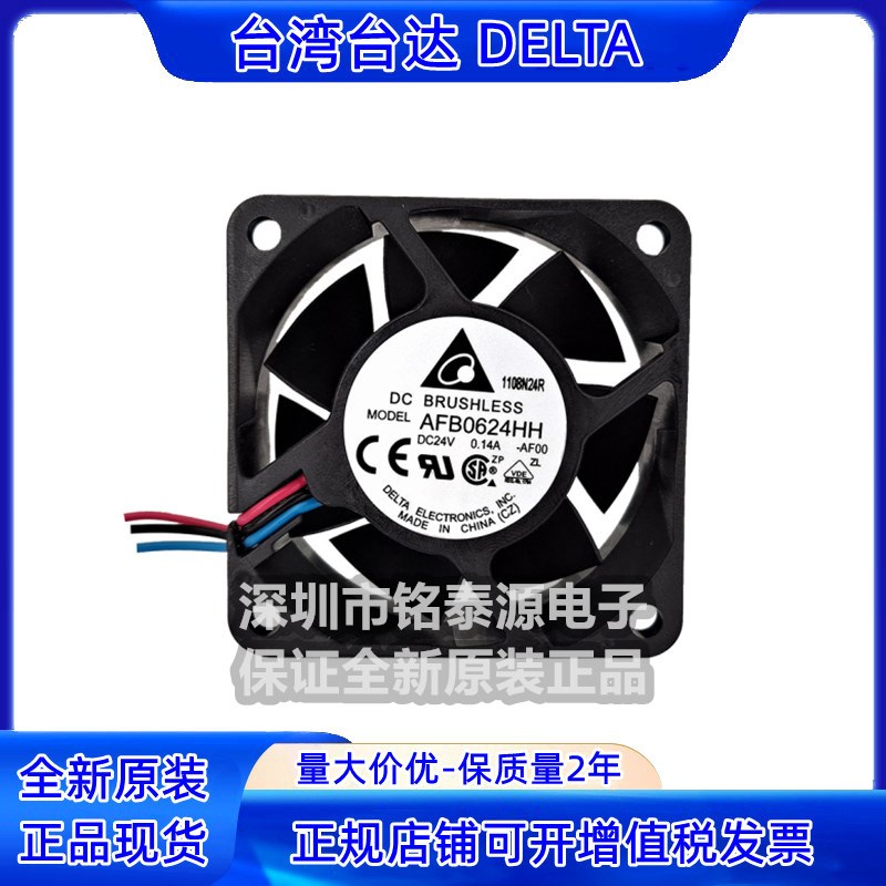 AFB0624HH-AF00 24V 0.14A 6025原装台达6CM双滚珠变频器散热风扇