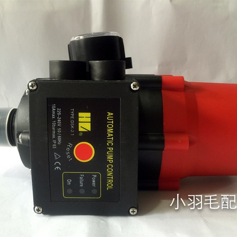 环力DSK-2.1电子压力开关全自动控制器水流开关带压力表(可调)