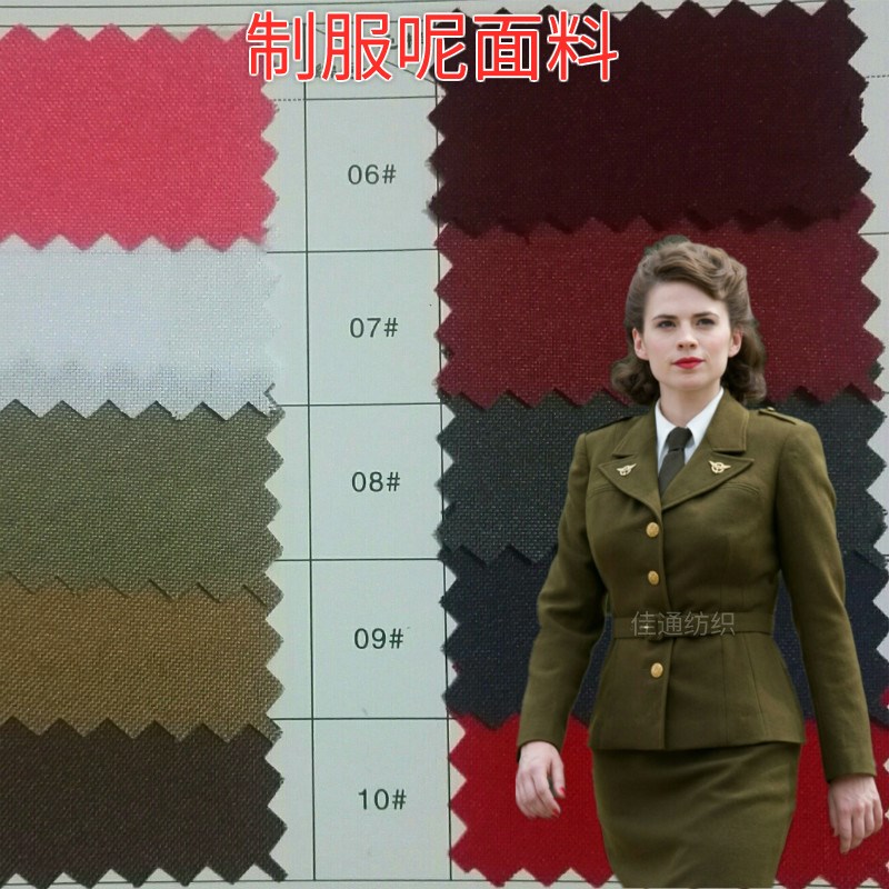 平纹罗尔呢制服呢布料耐磨不起球酒店学校厂矿劳保服装面料包邮