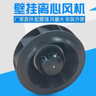 风机 220V380V注塑机涡流空气净化器涡轮离心式 190FLW2 190FLW3